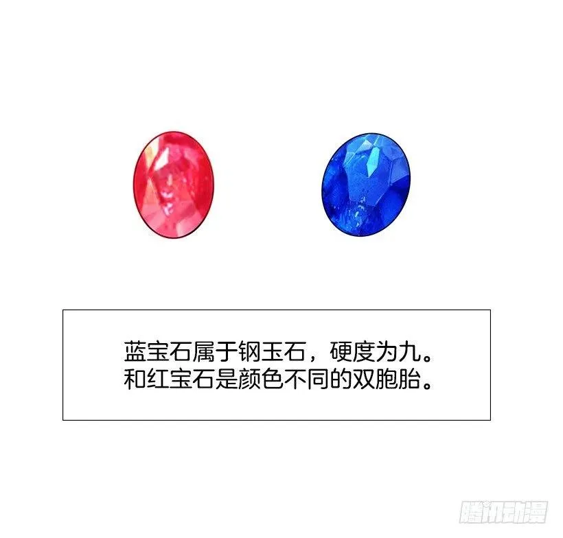 信任 2 第21页