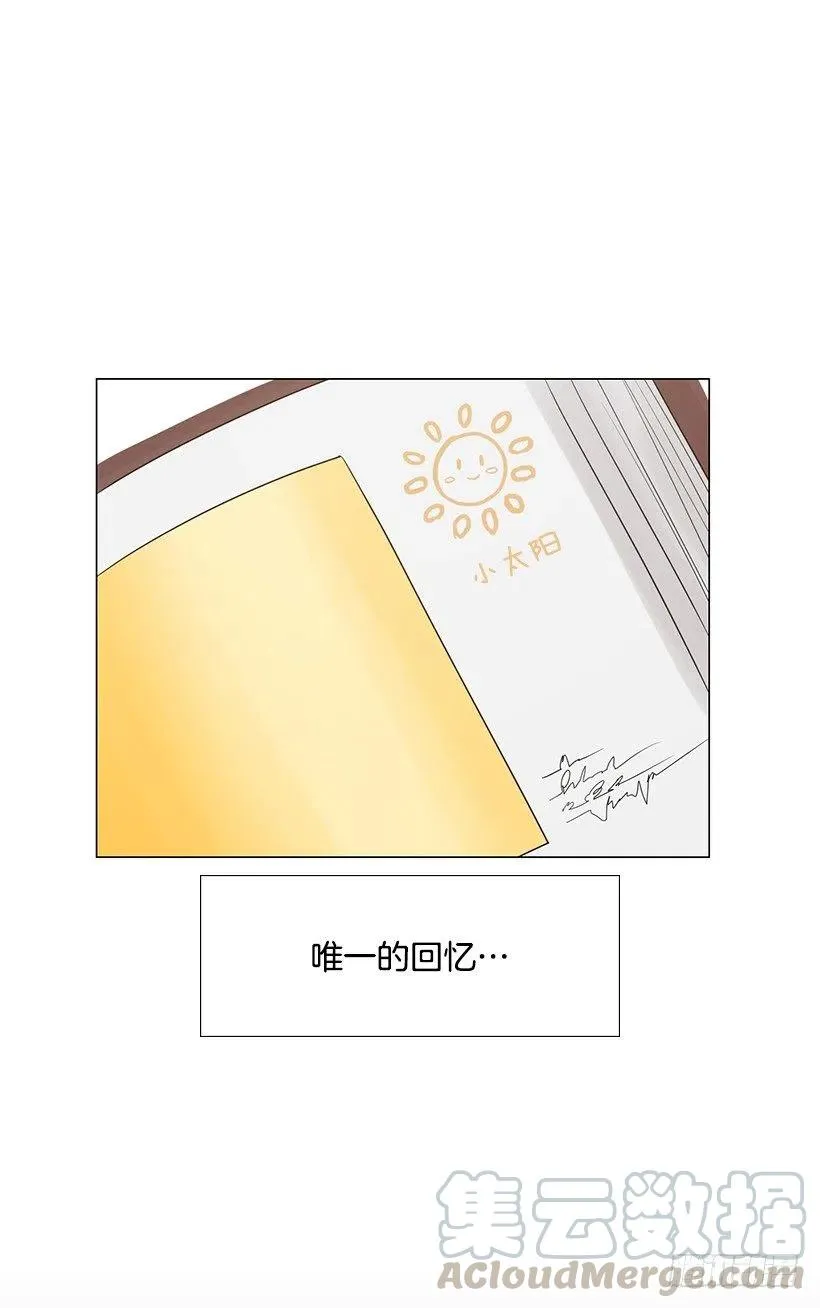 信任 2 第28页