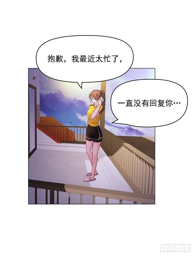 保护 第3页