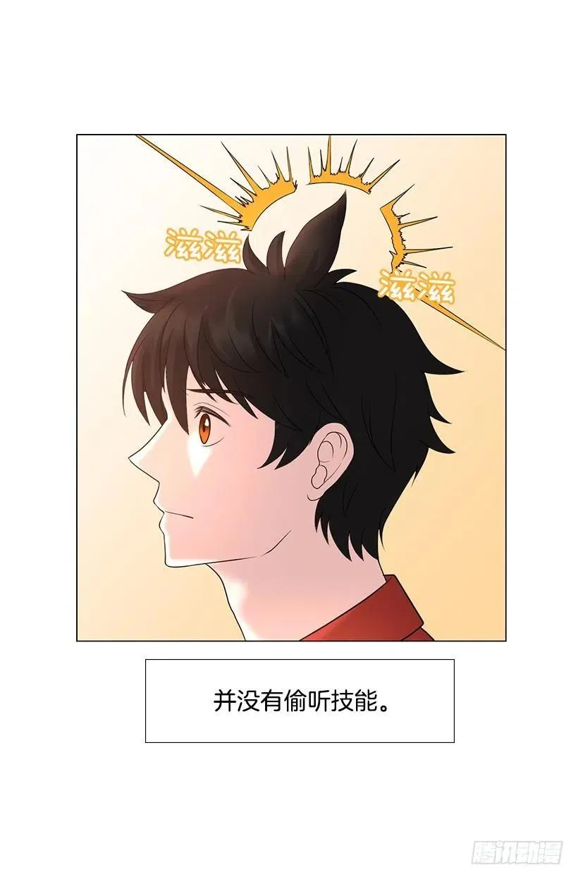 保护 第5页