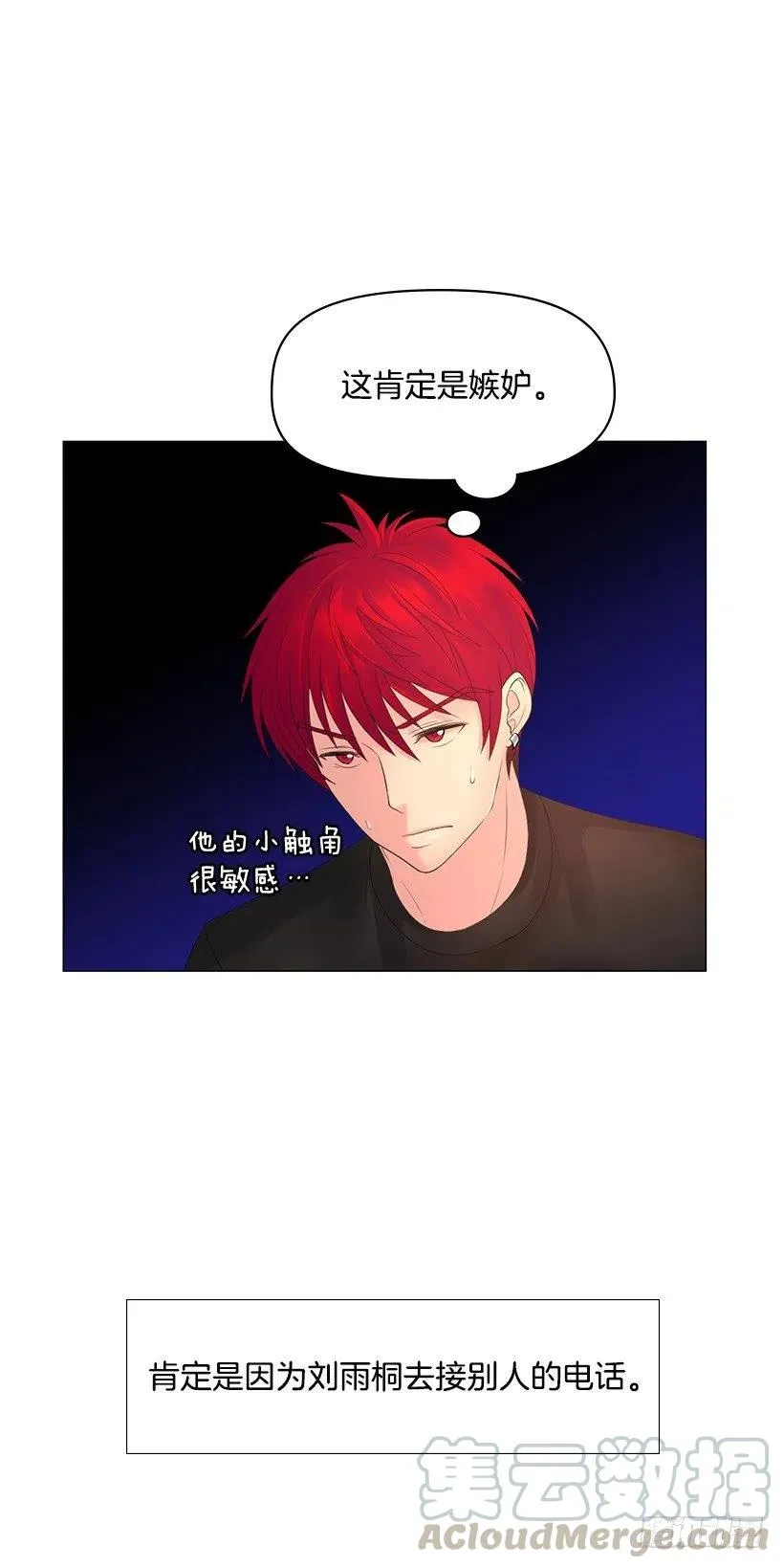保护 第7页