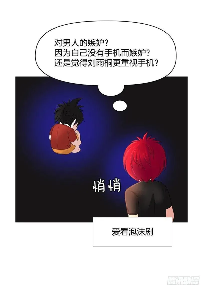 保护 第9页