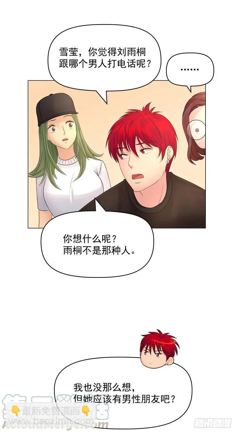 保护 第10页