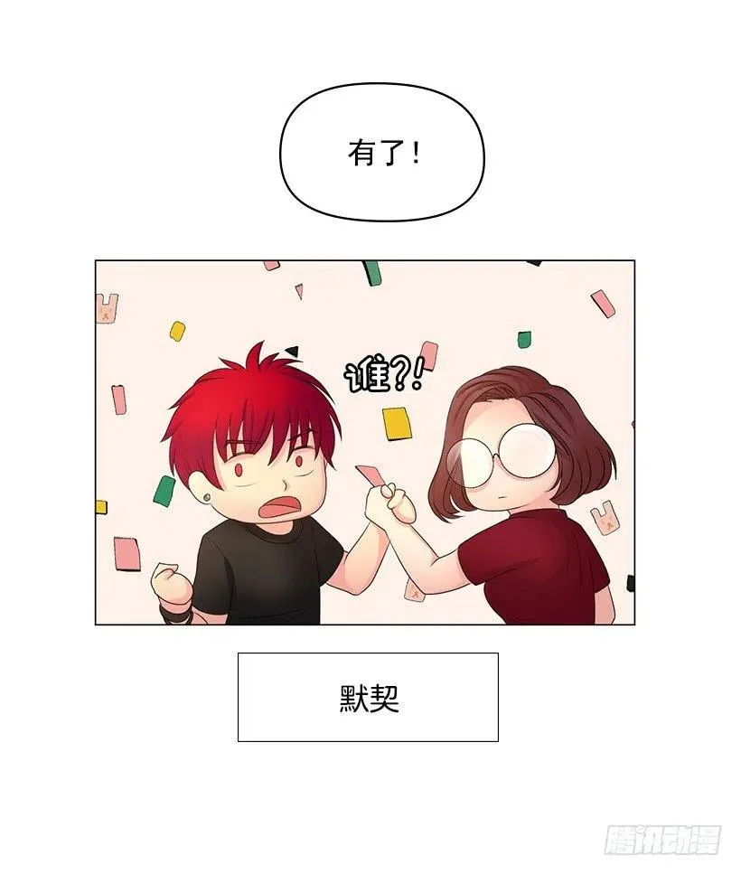 保护 第12页