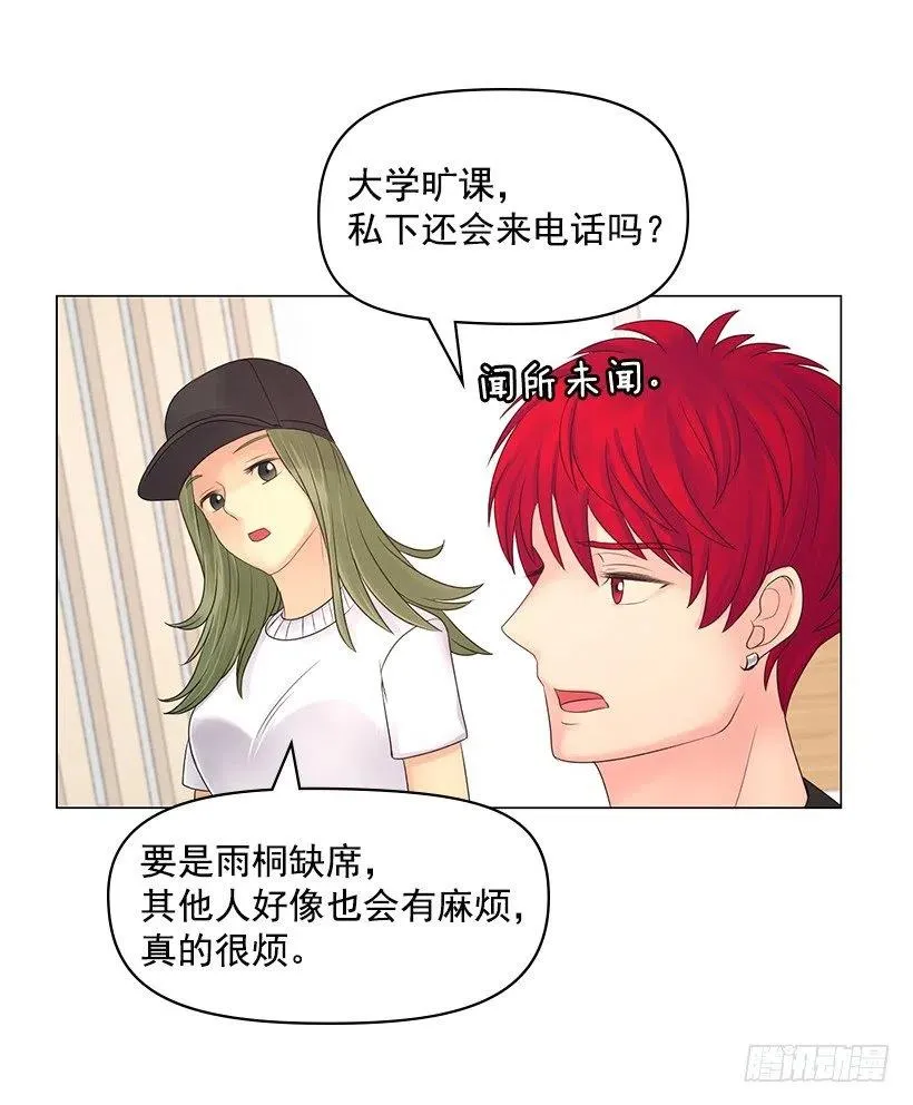 保护 第15页