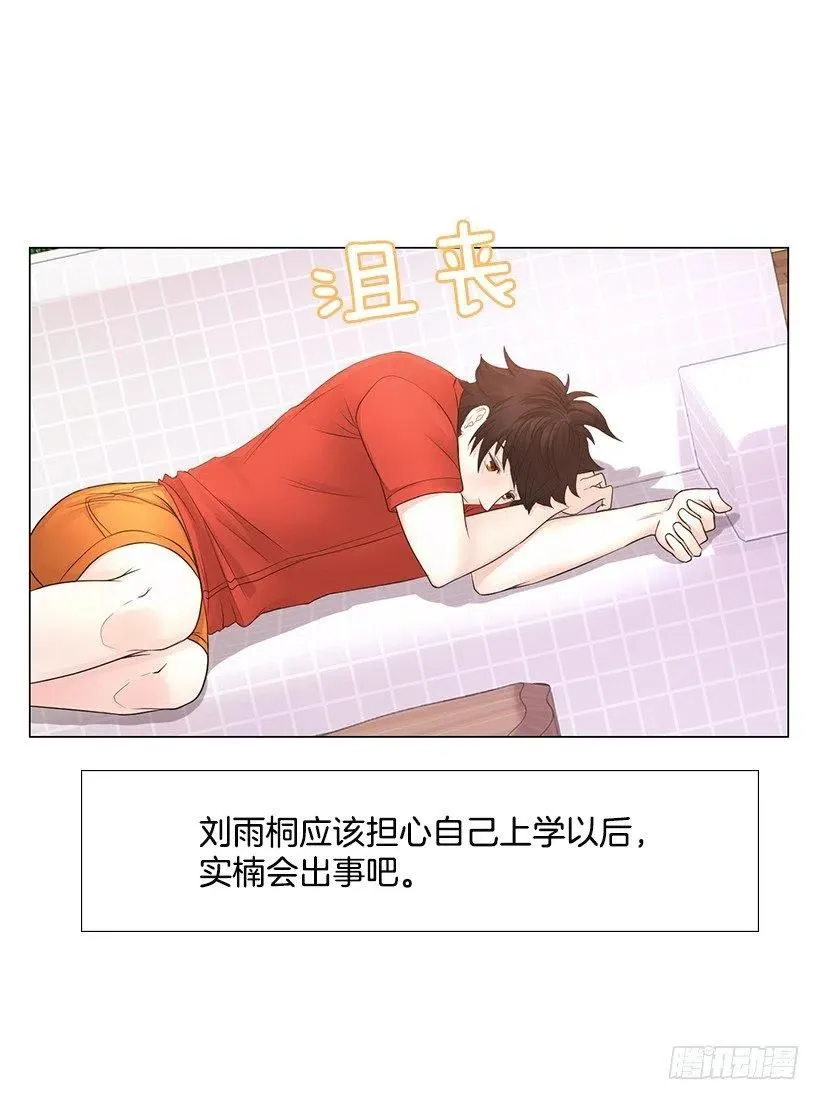 保护 第17页