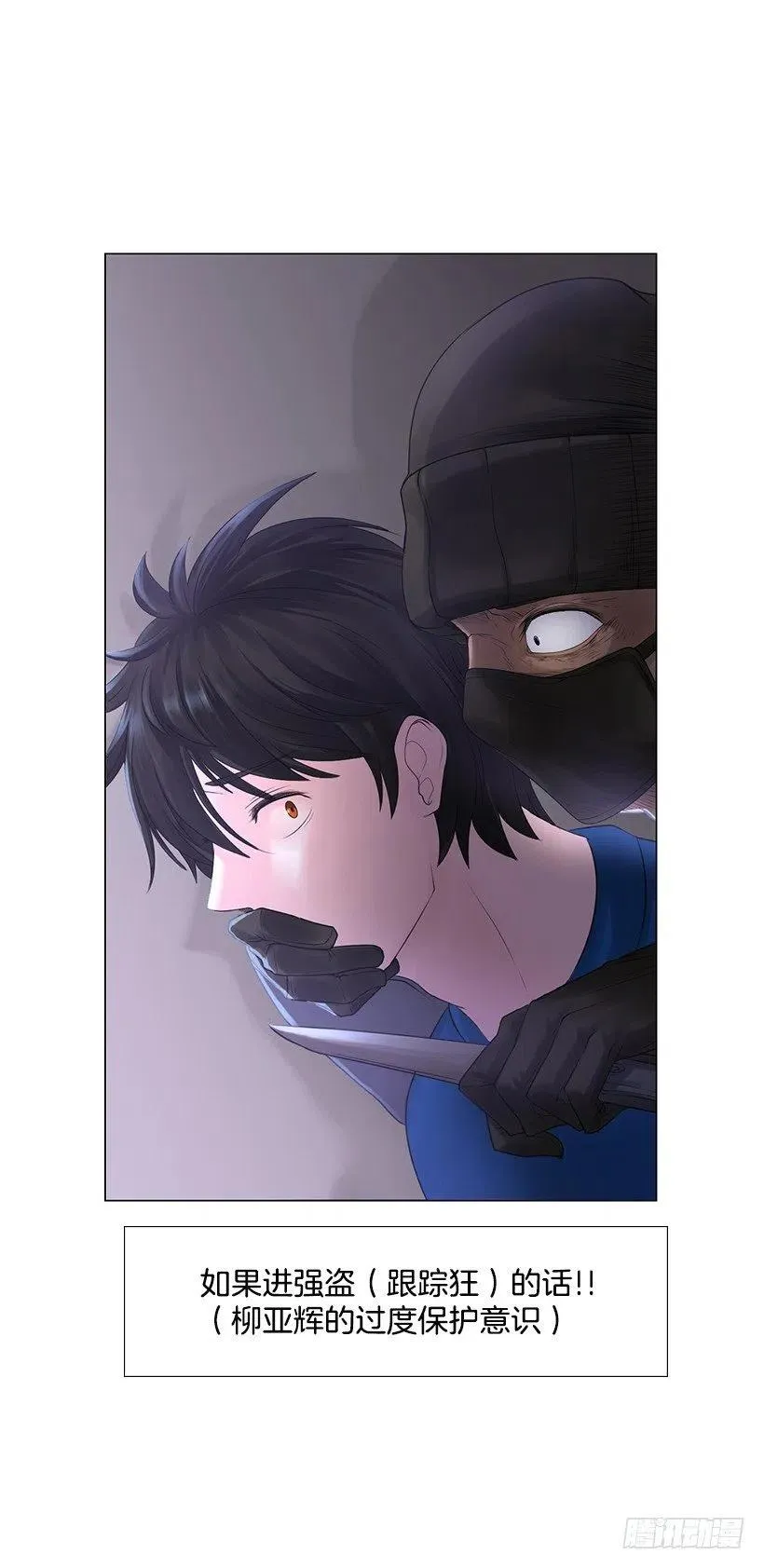保护 第18页