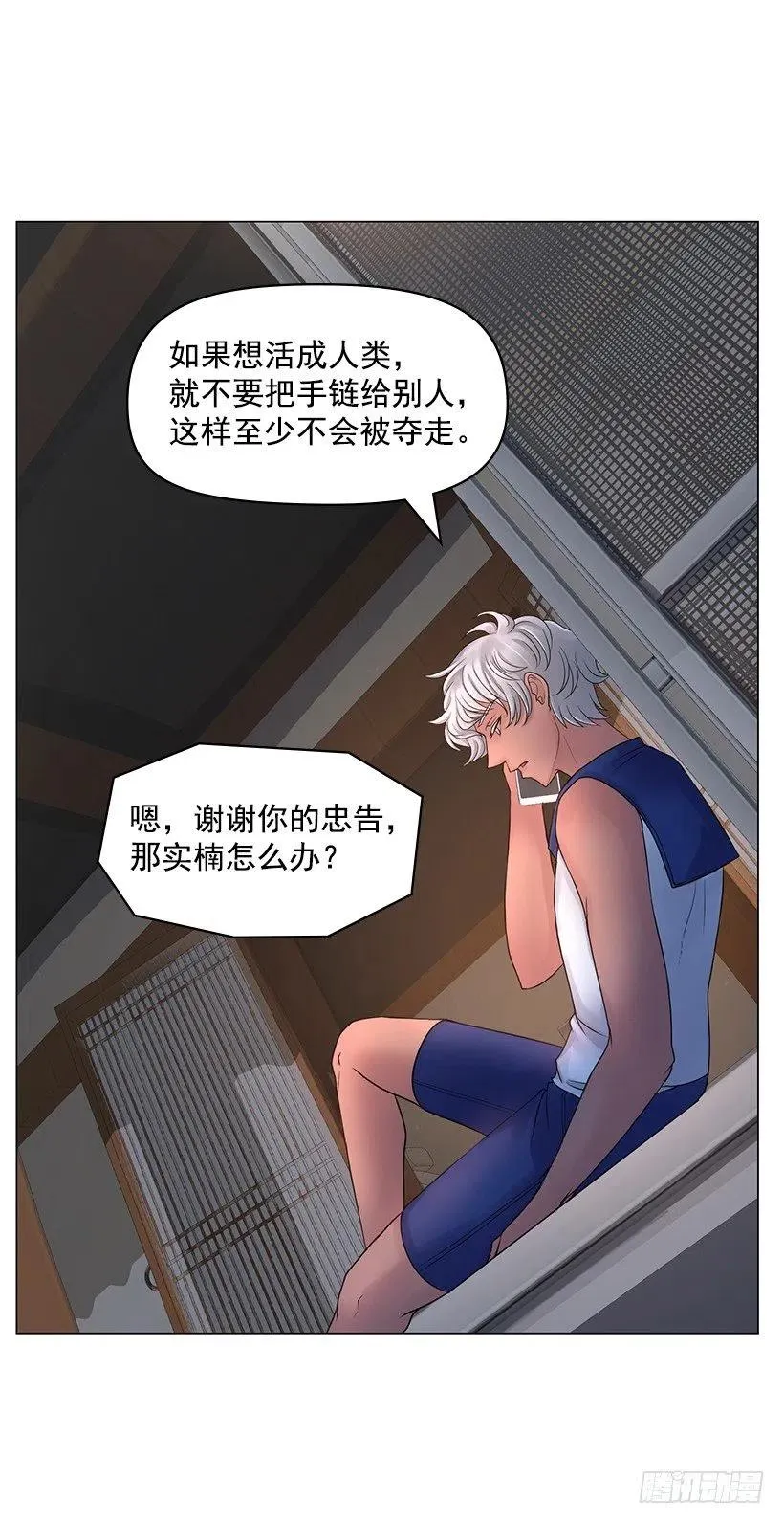 保护 第35页