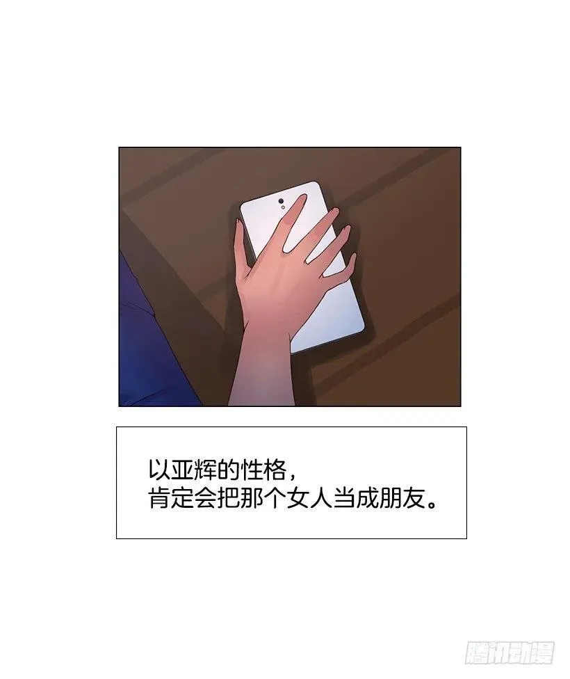 保护 第44页
