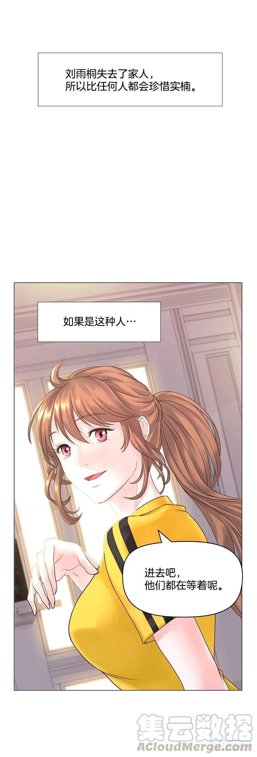 保护 第52页