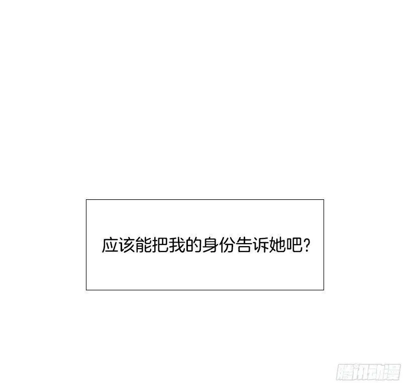 保护 第53页