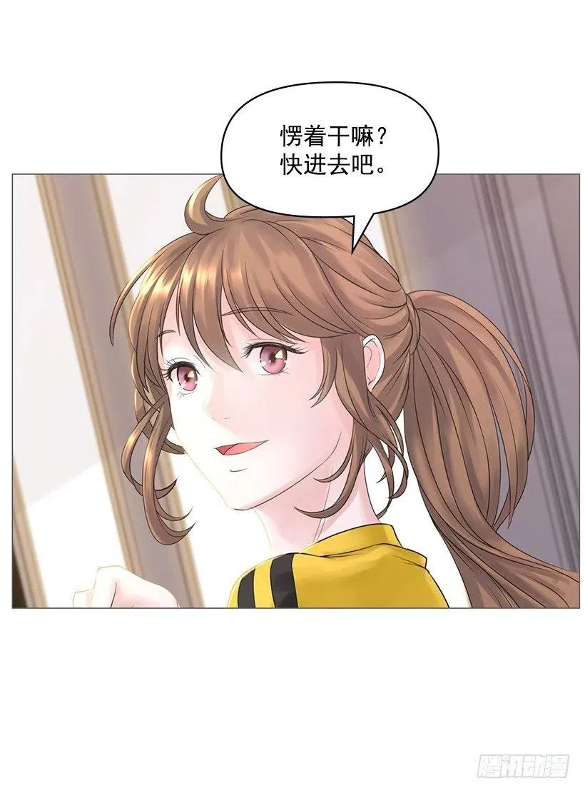 拜托 第2页