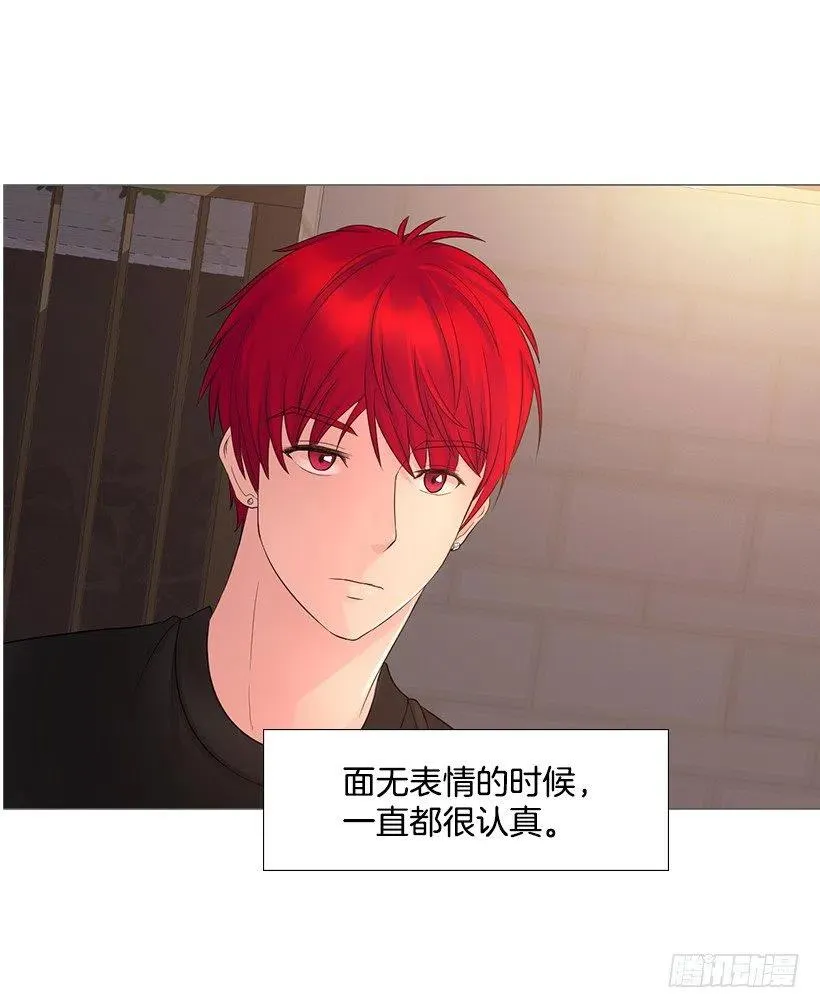 拜托 第6页