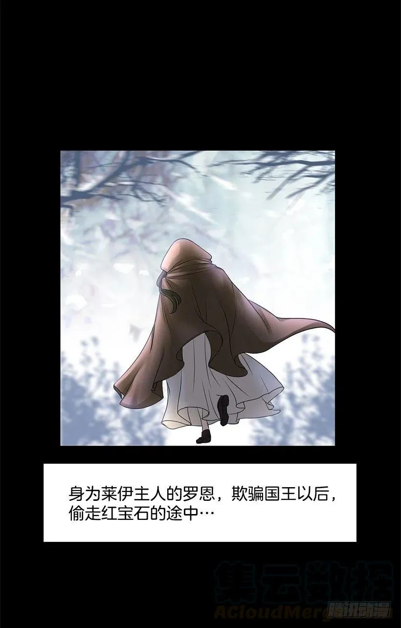 拜托 第16页