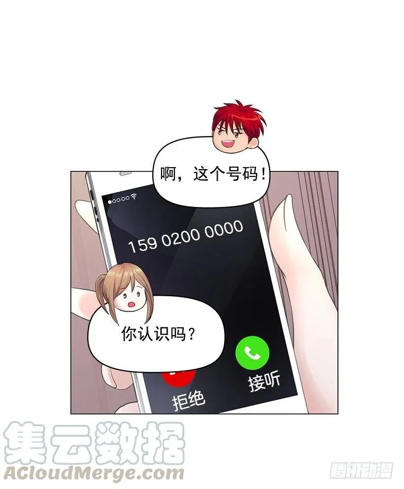 拜托 第43页