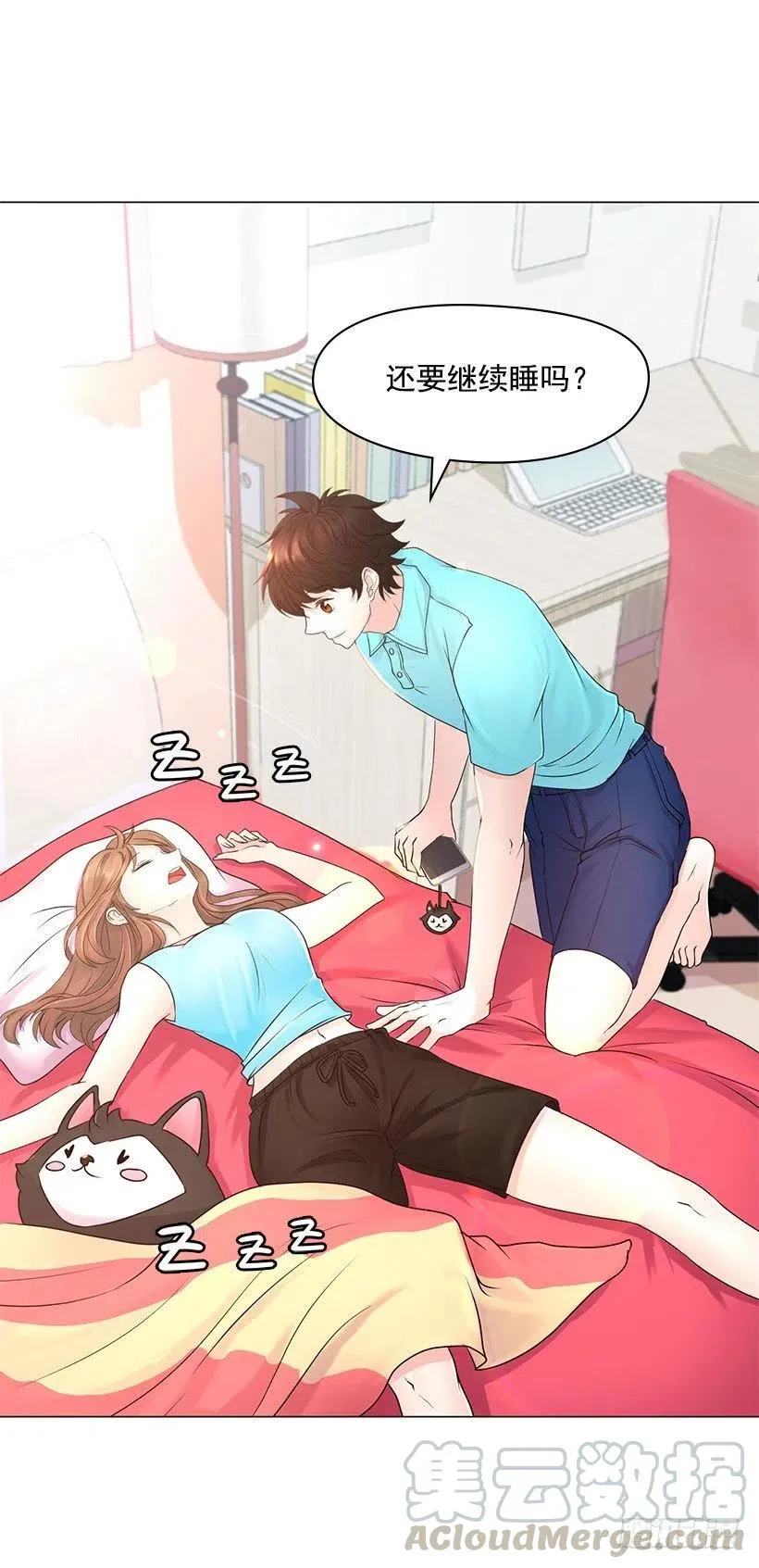 无所不能 第4页