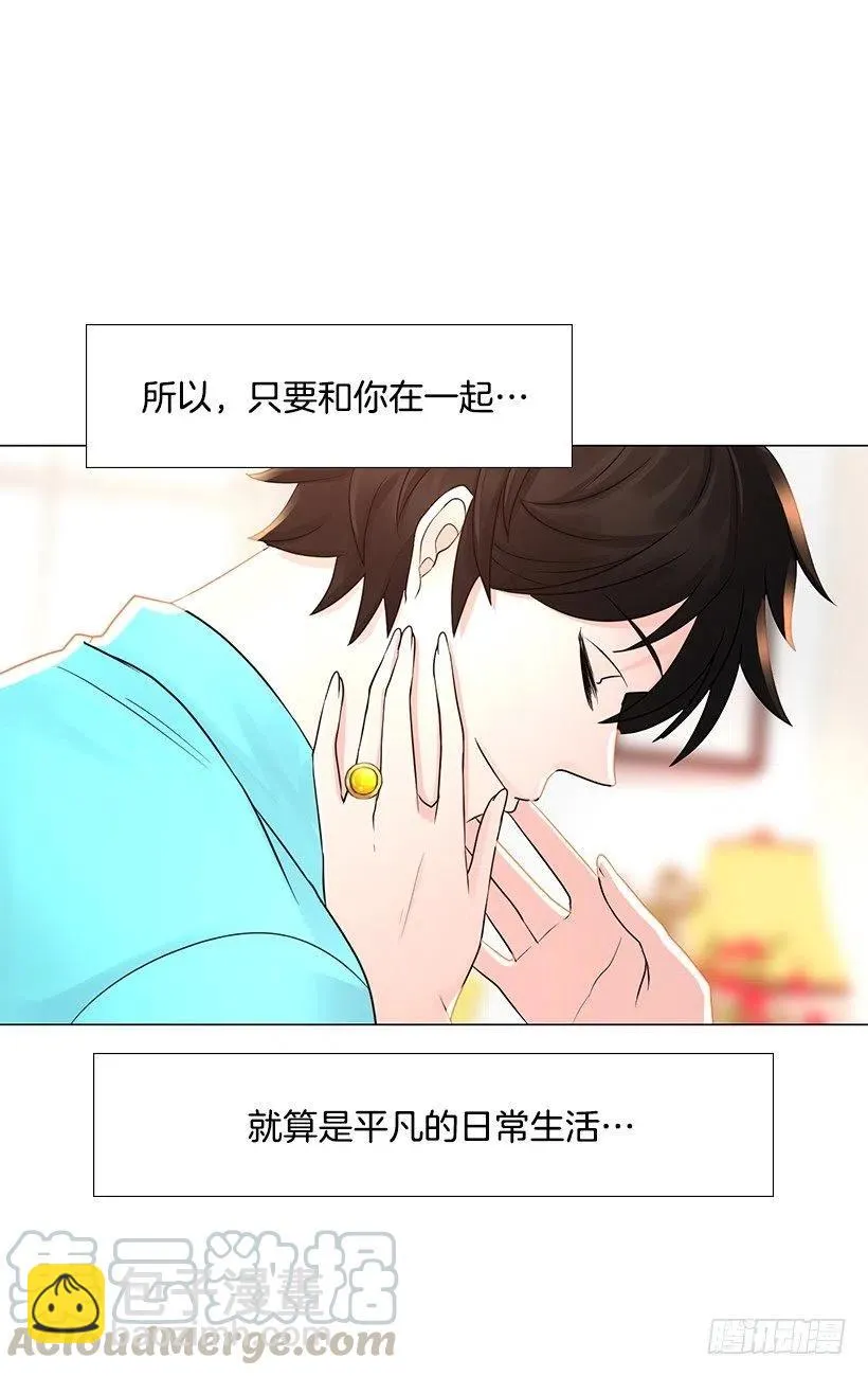 无所不能 第16页