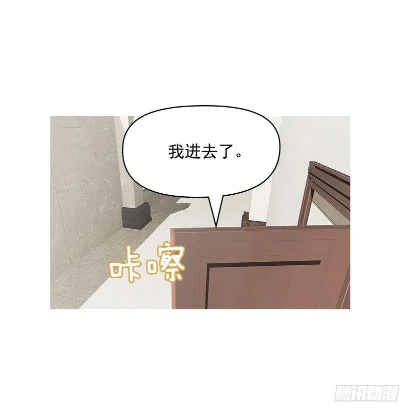 无所不能 第33页