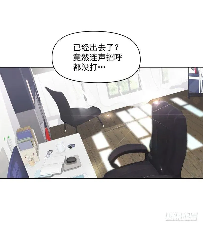无所不能 第35页