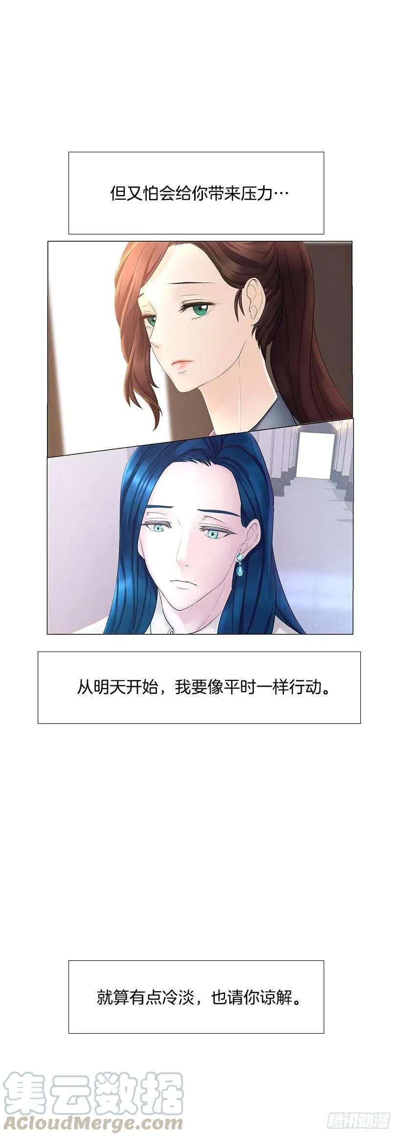 无所不能 第43页