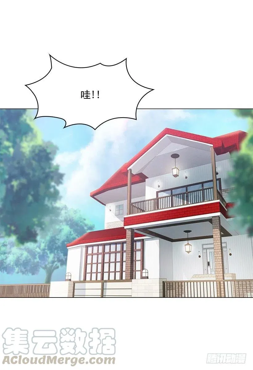 无所不能 第46页