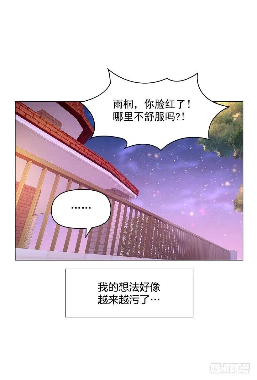 提议 第47页