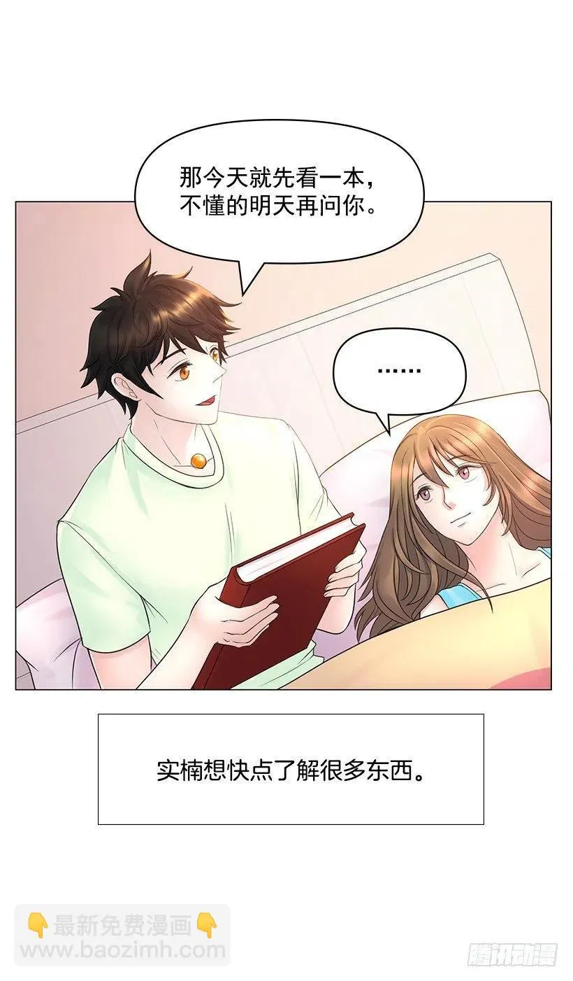 提议 第51页