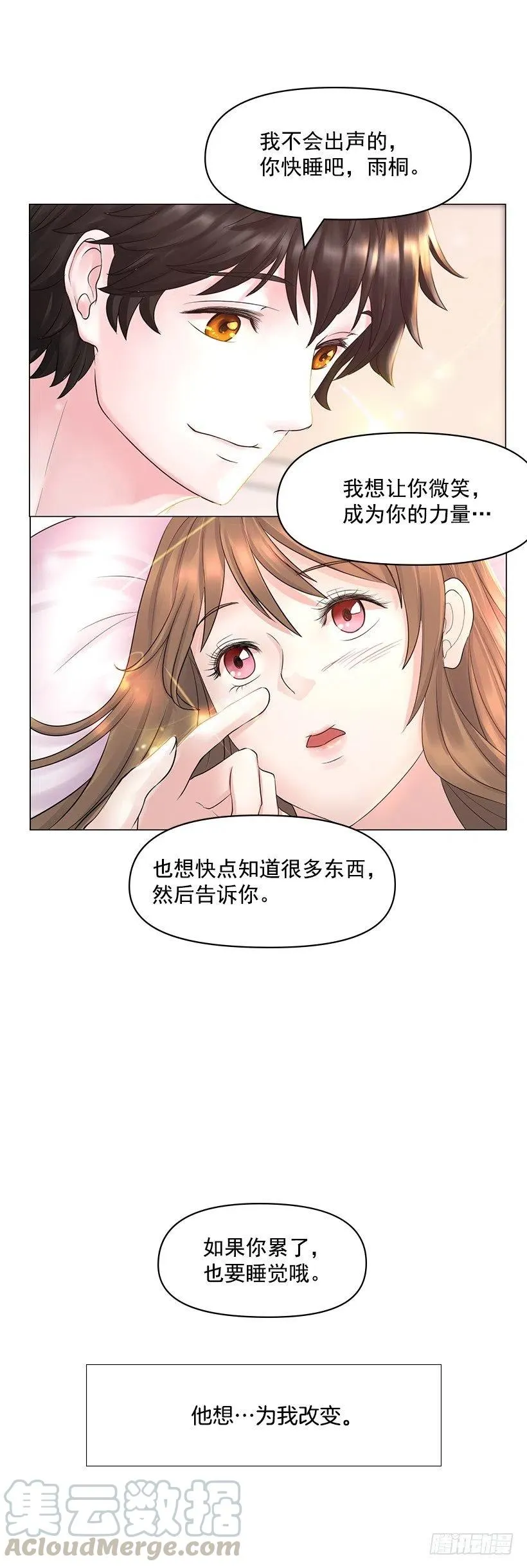 提议 第52页