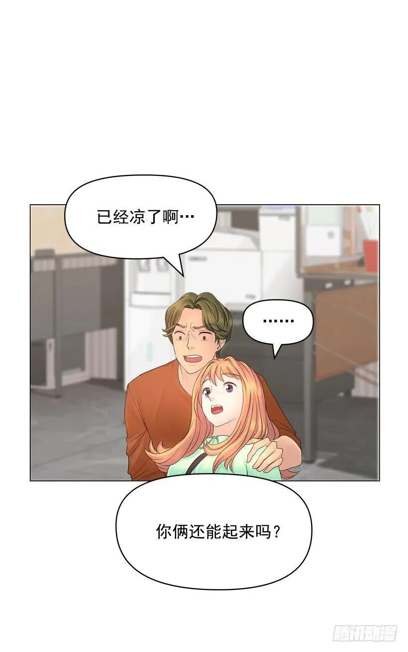 把她弄哭了 第26页
