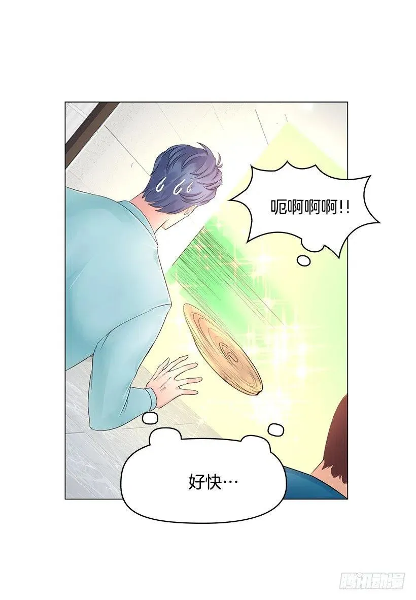 把她弄哭了 第32页