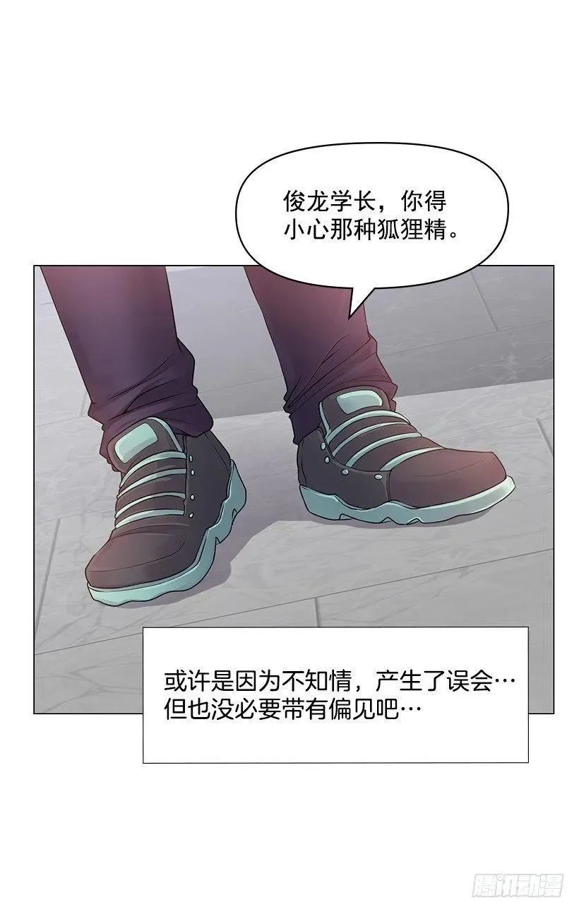 把她弄哭了 第36页