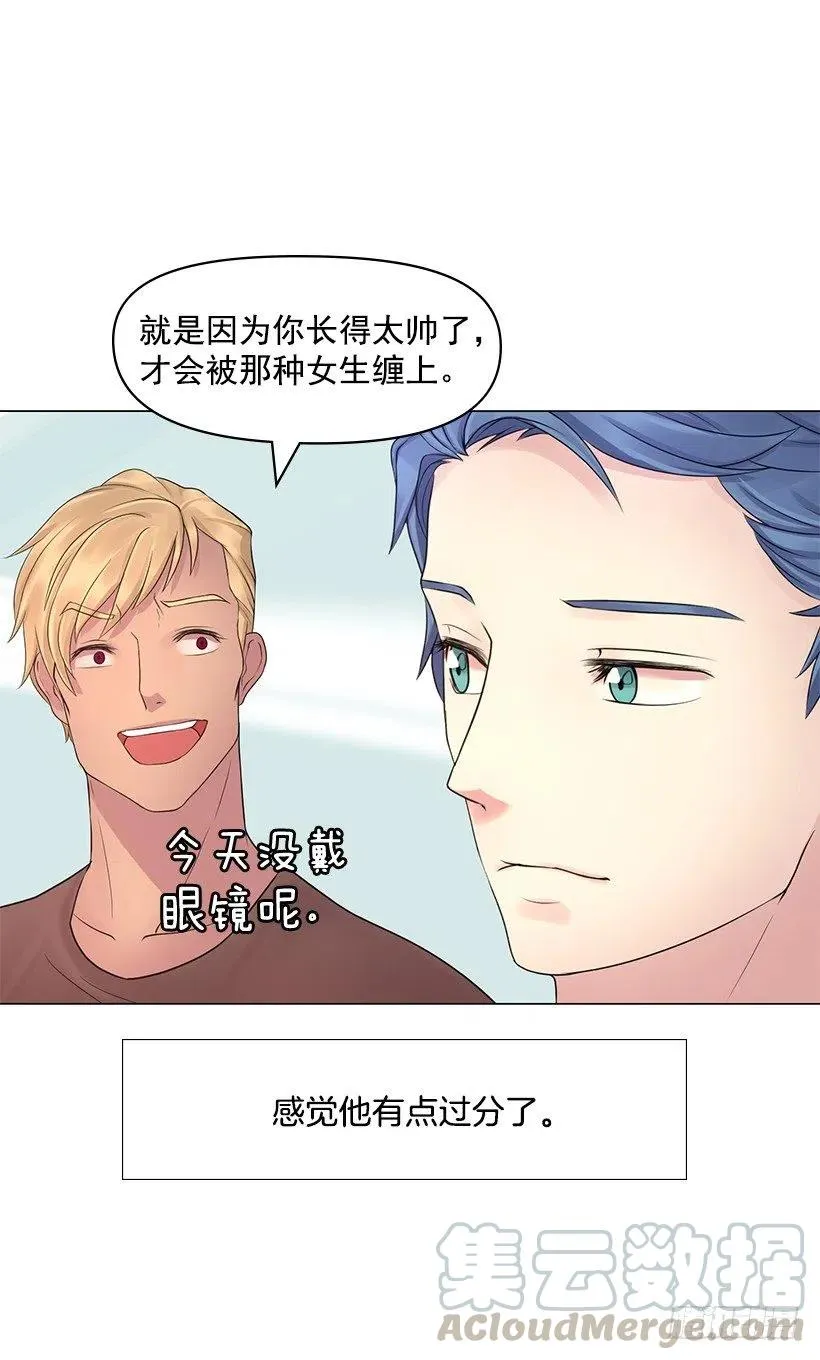 把她弄哭了 第37页