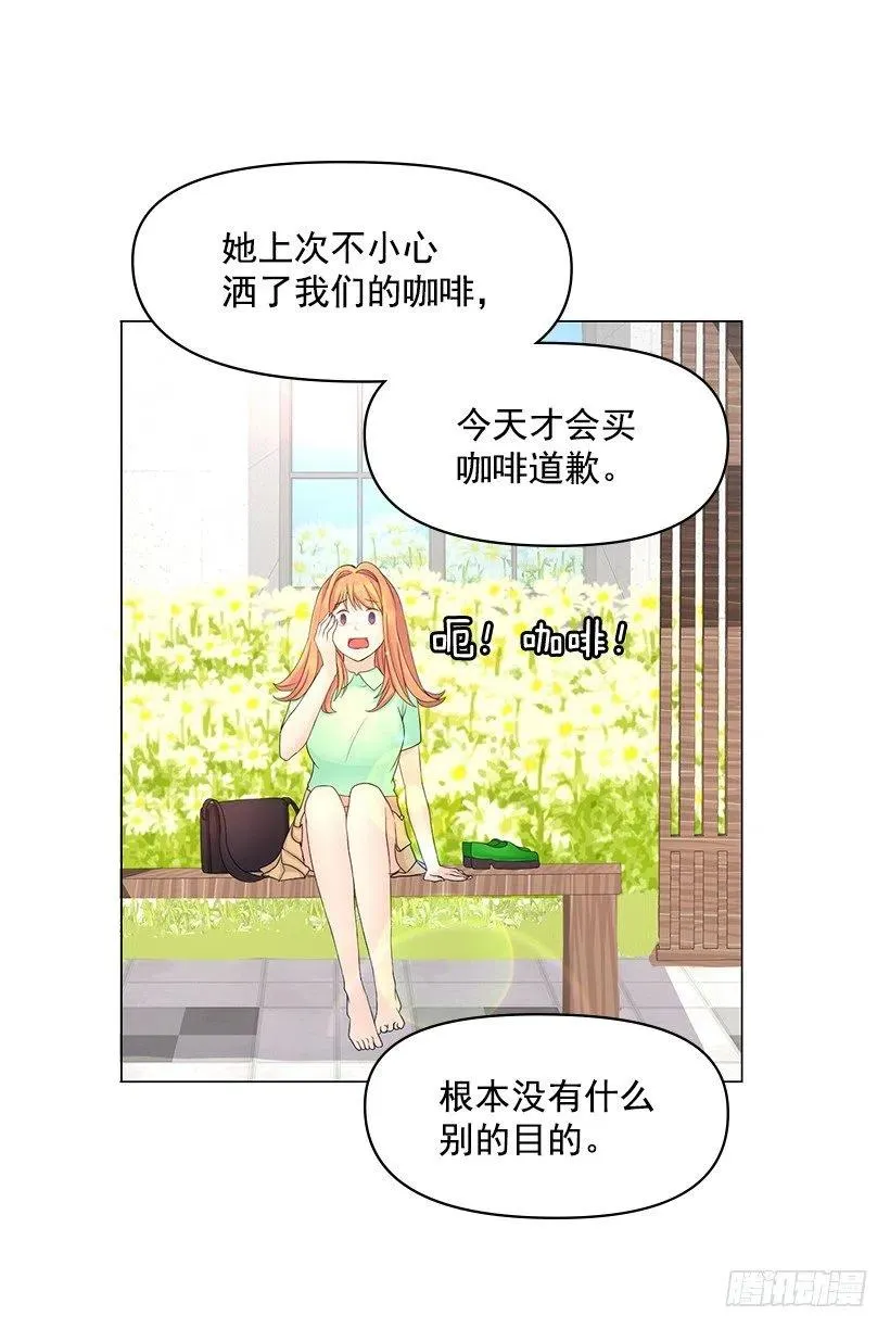 把她弄哭了 第39页