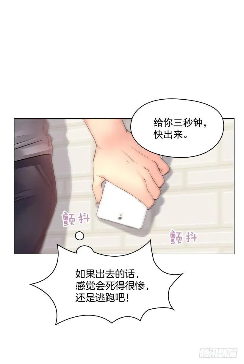 给我力量吧 第6页