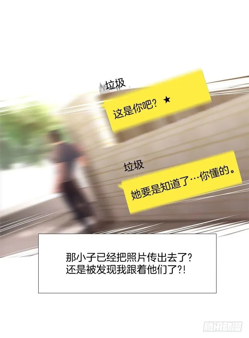 给我力量吧 第12页