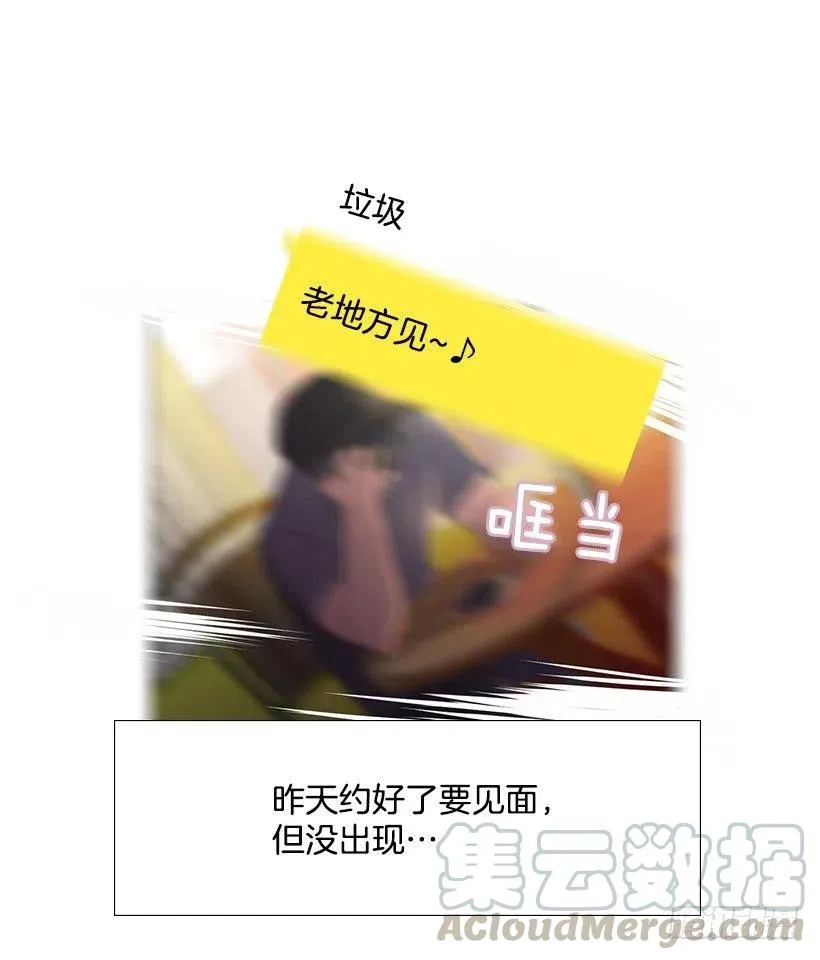 给我力量吧 第13页