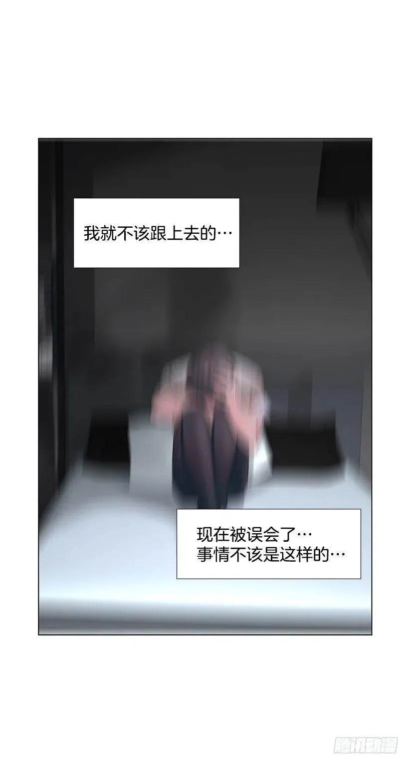 给我力量吧 第14页
