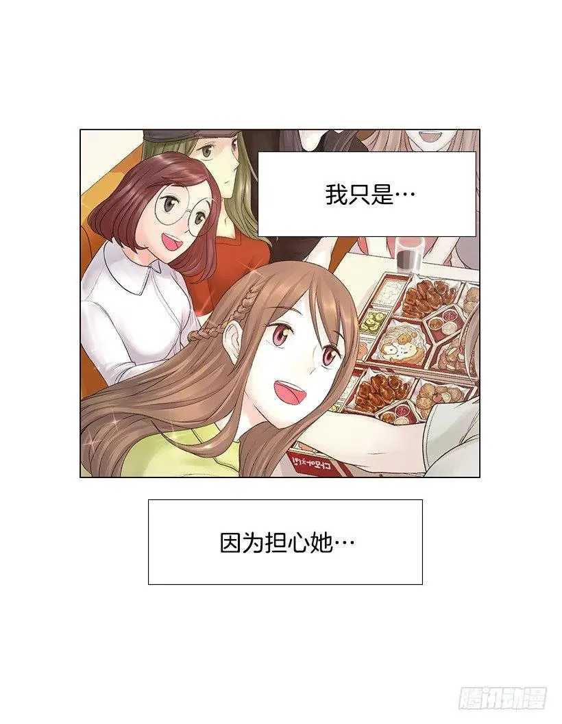 给我力量吧 第15页