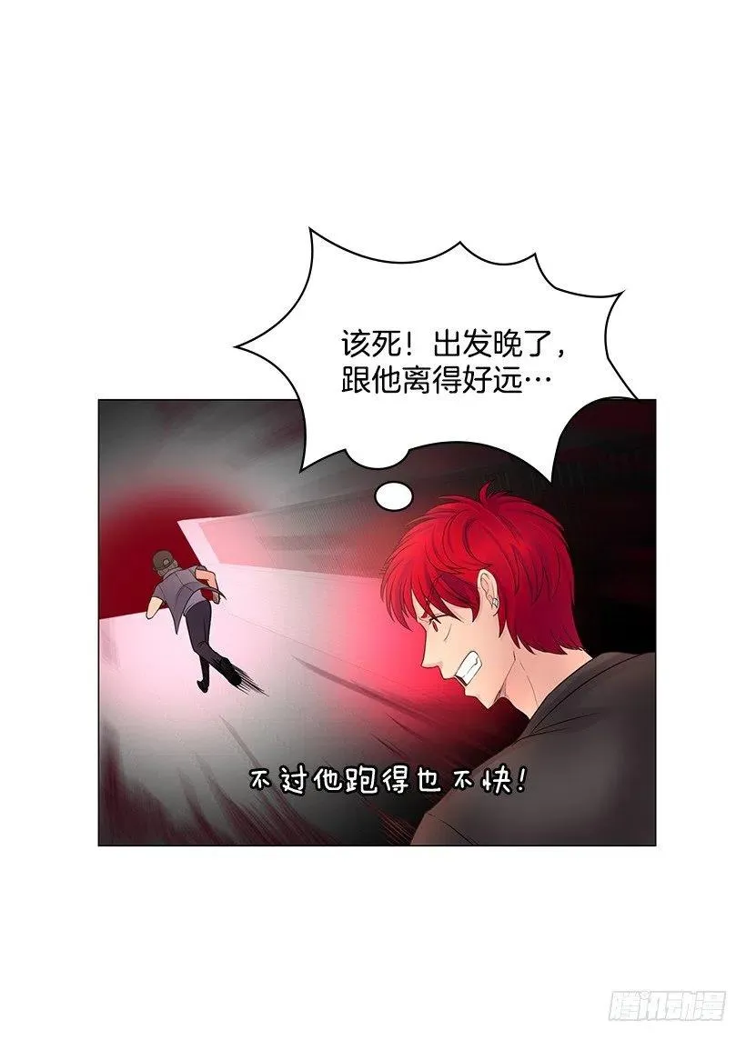 给我力量吧 第17页
