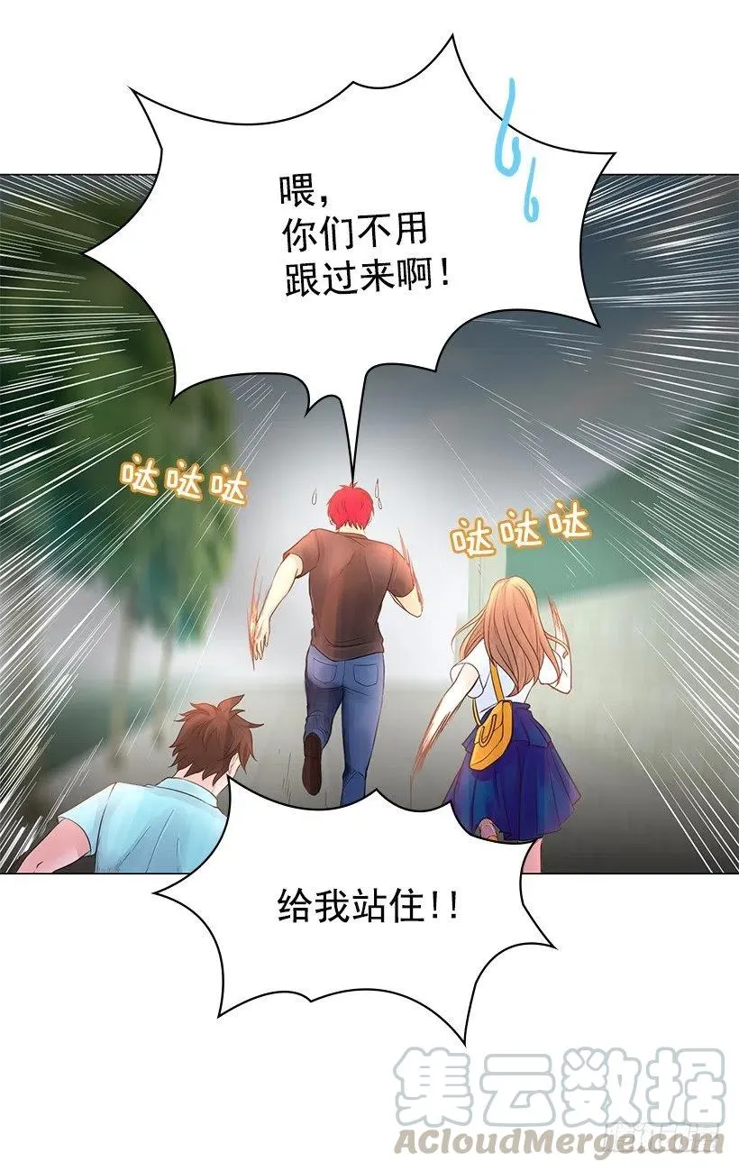 给我力量吧 第19页