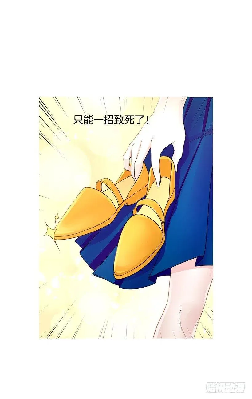 给我力量吧 第23页
