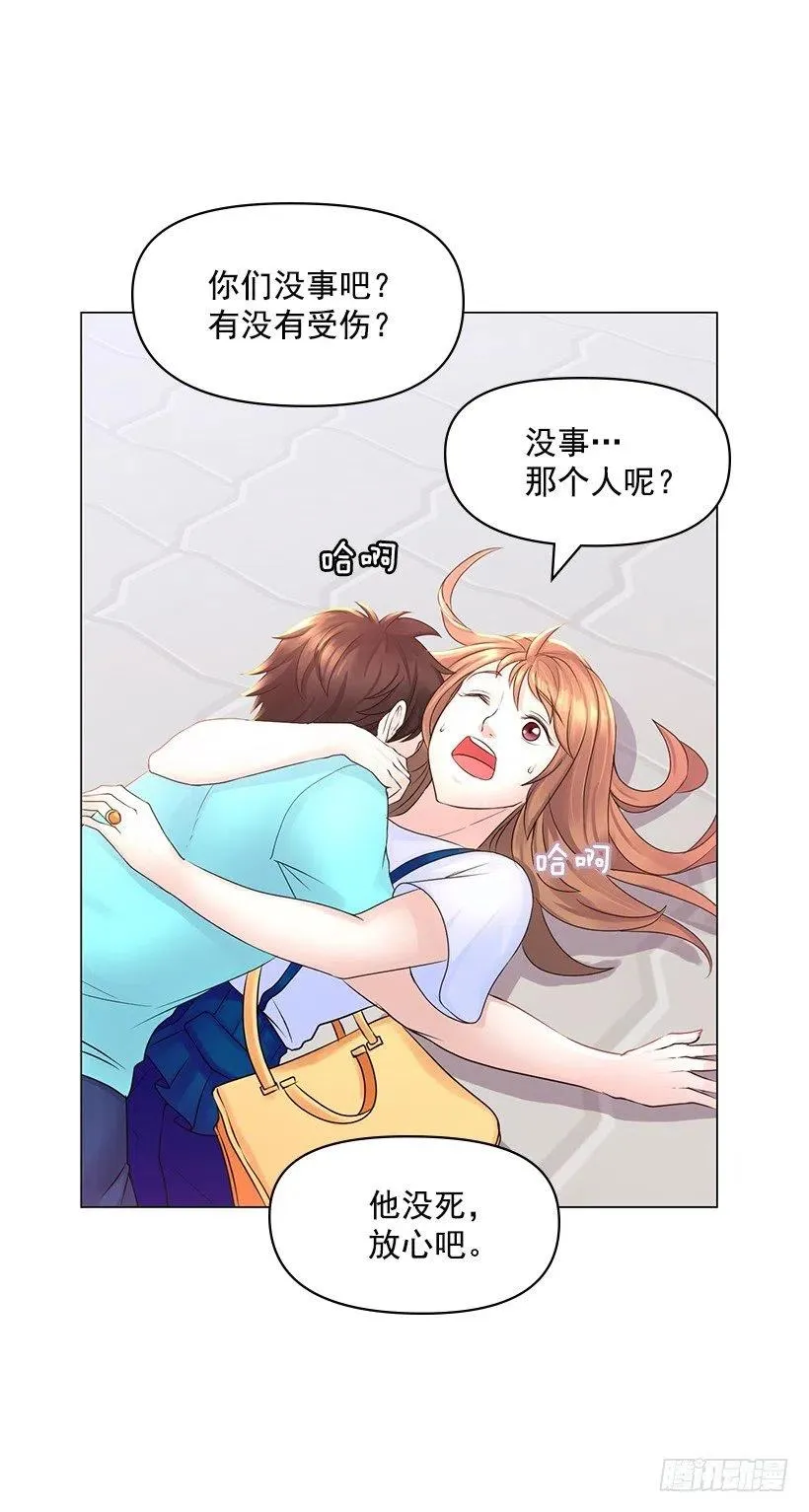 给我力量吧 第36页