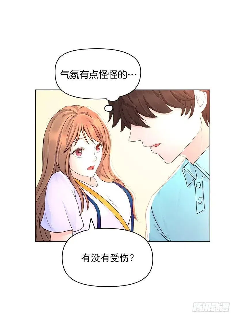 给我力量吧 第39页