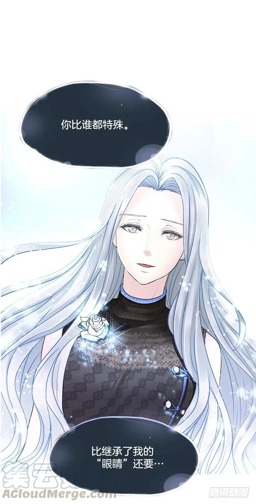 给我力量吧 第43页