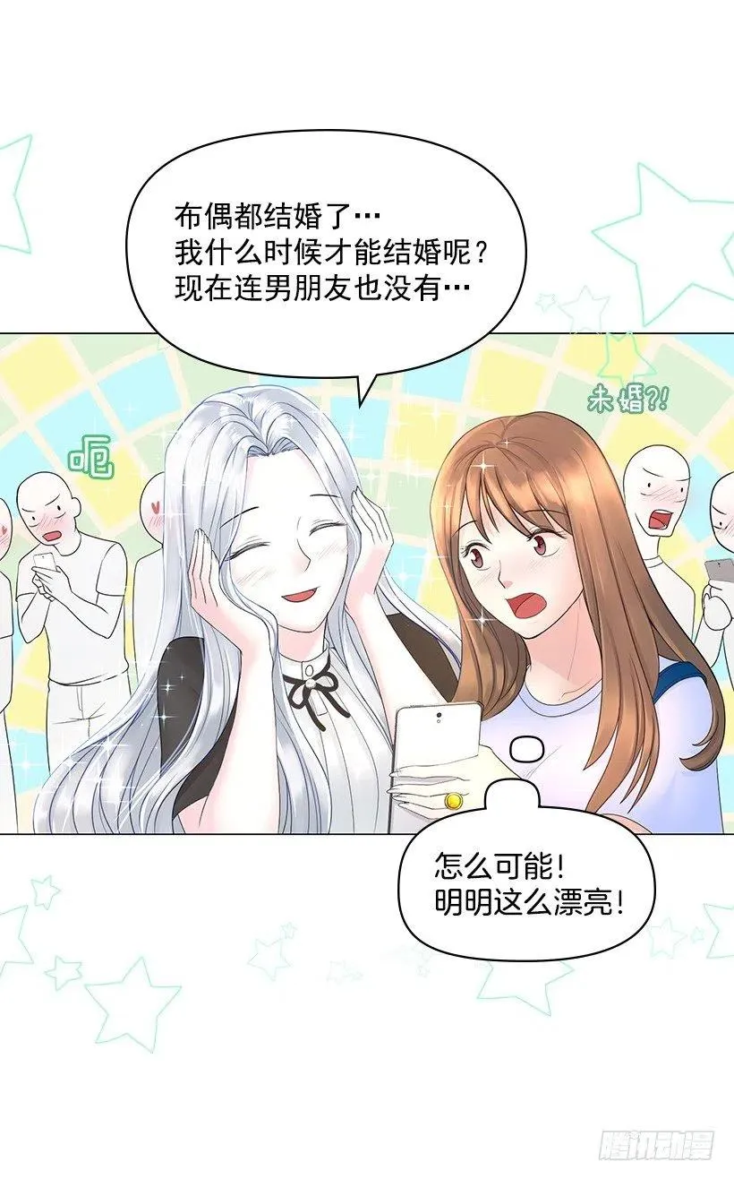 熟悉的感觉 第29页