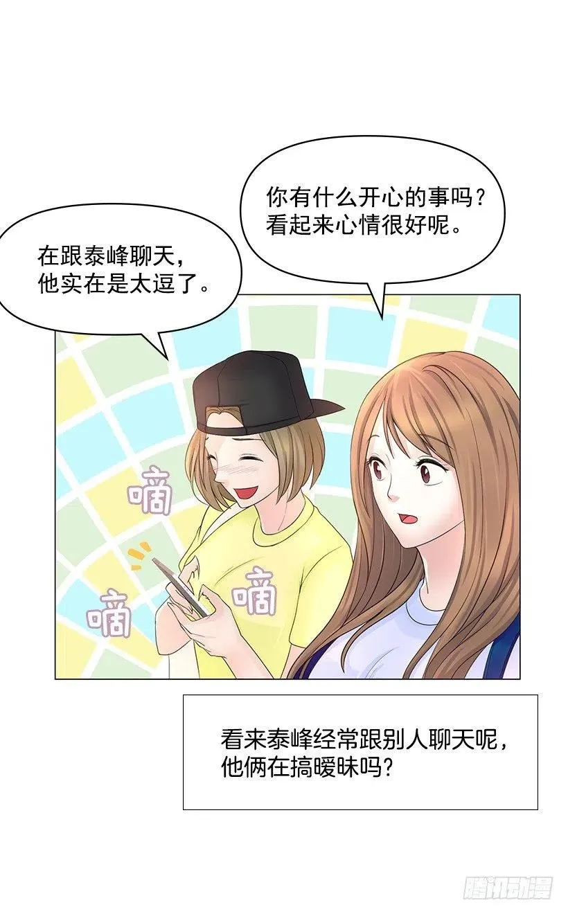 熟悉的感觉 第42页