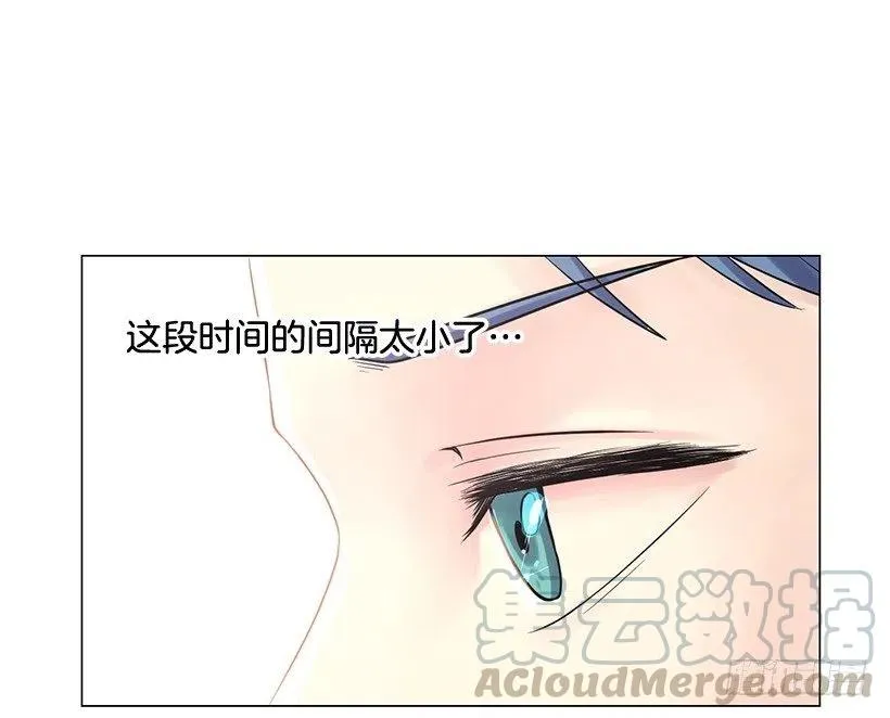 奇怪的传闻 第46页