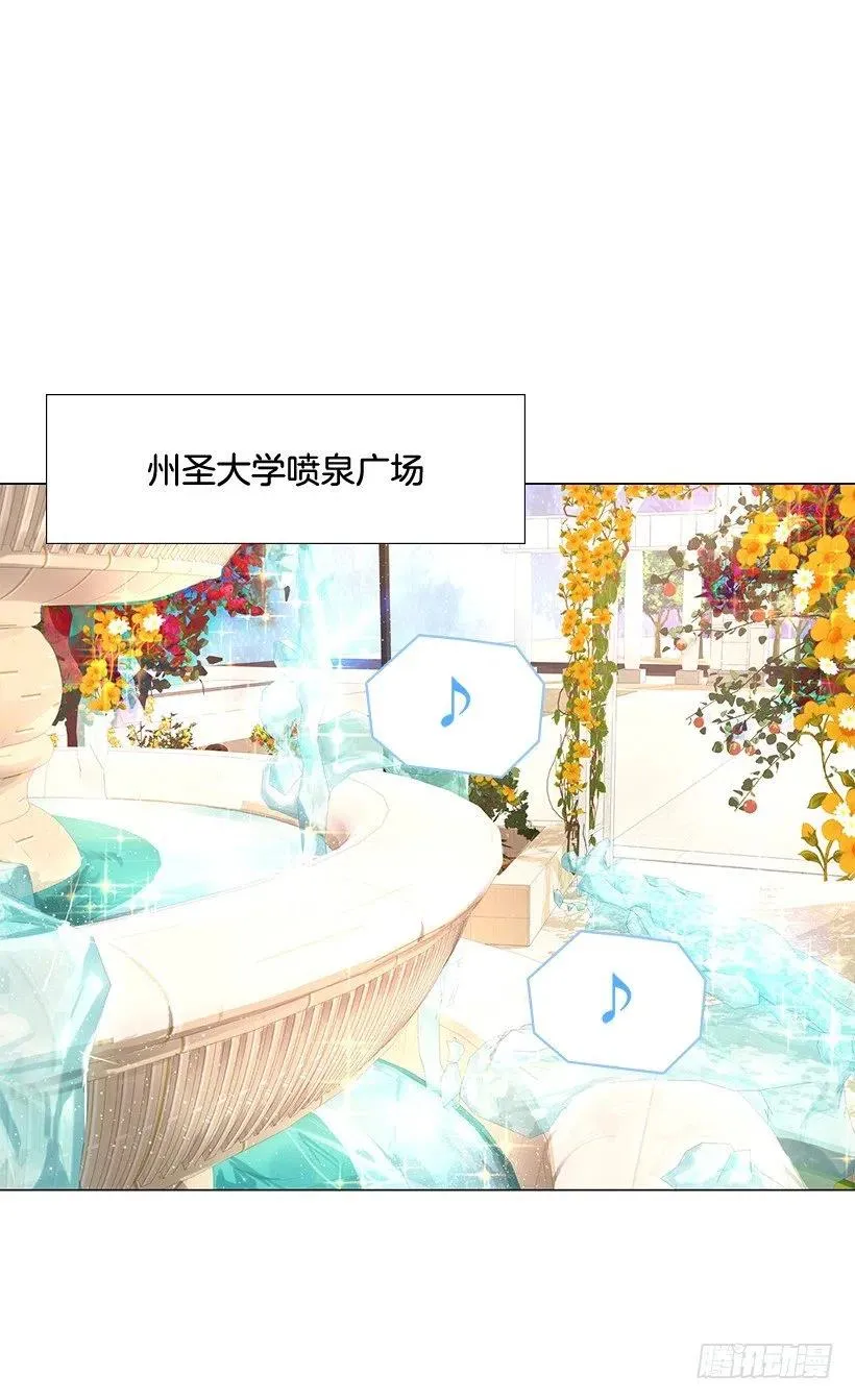 我要守护的人 第24页