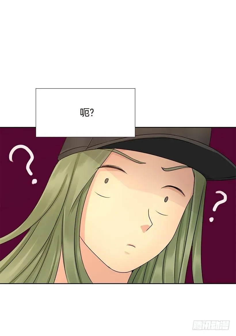 我要守护的人 第44页