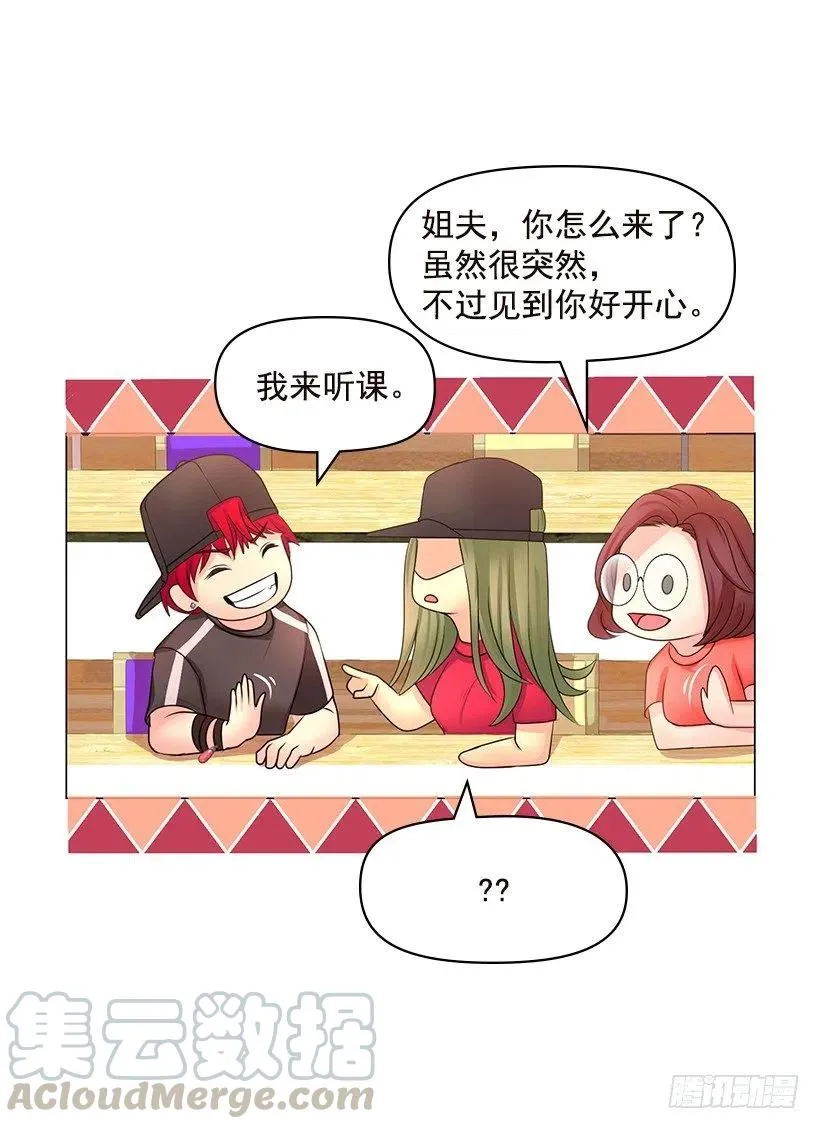 我要守护的人 第46页